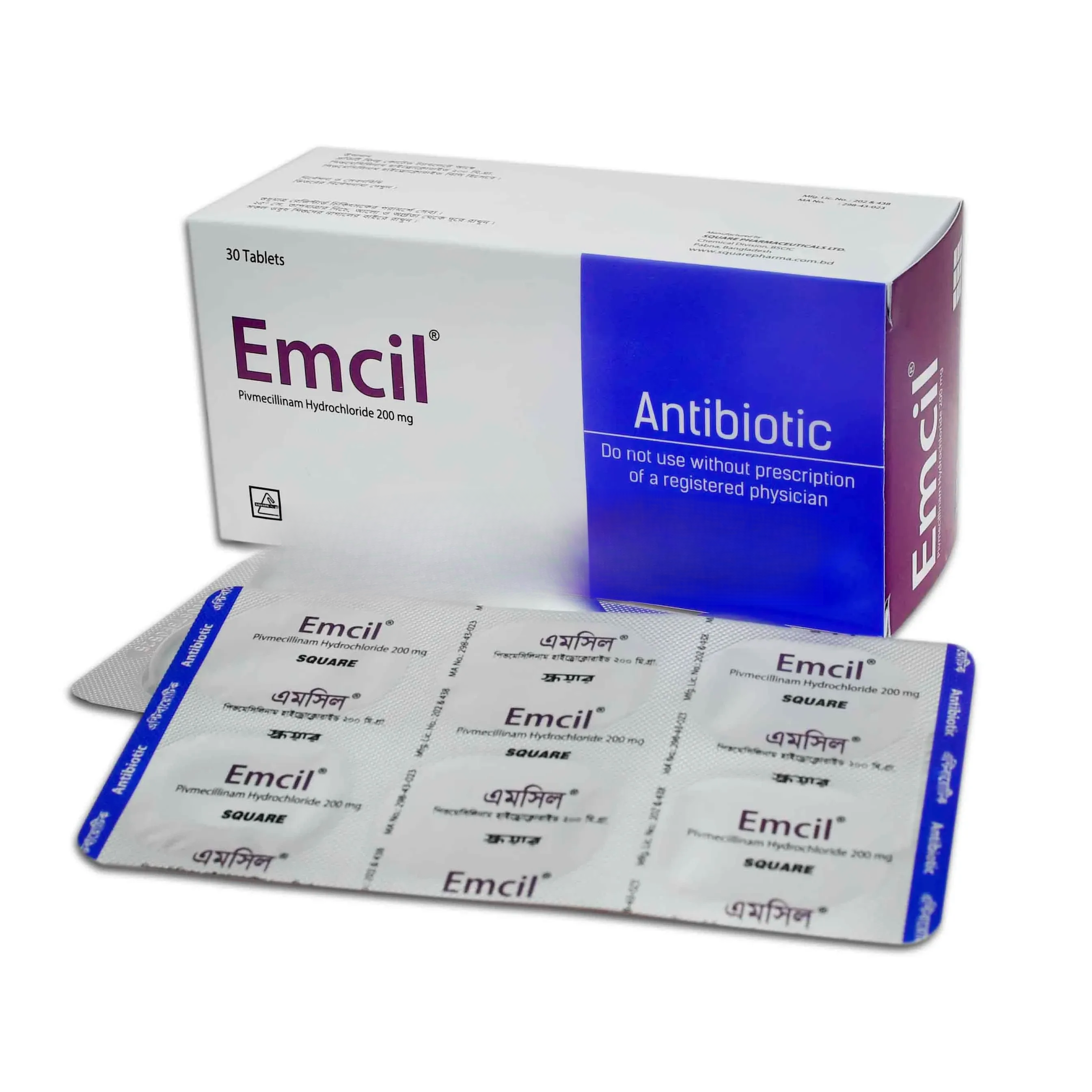 Emcil